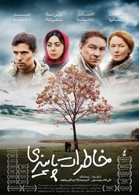 Poster 2