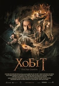 Poster 230