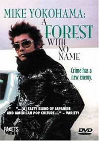 Poster for A Forest with No Name