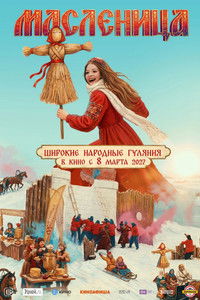 Poster for Maslenitsa