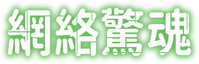 Logo 10