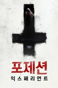 Poster 8