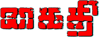 Logo 6