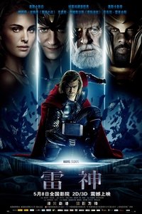 Poster 85