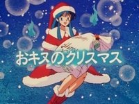 Episodio 36 - La Navidad De Okinu