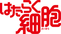 Logo 1