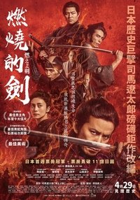 Poster 5