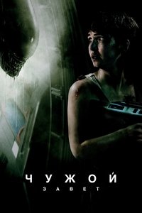 Poster 27