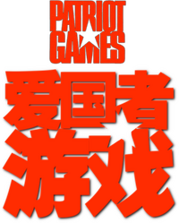 Logo 12