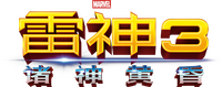 Logo 4