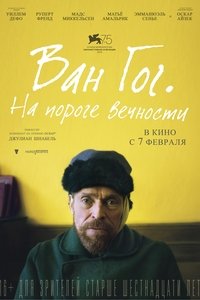 Poster 29