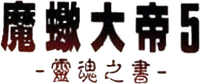 Logo 5