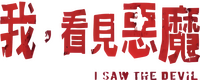 Logo 5