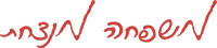 Logo 2