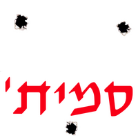 Logo 5