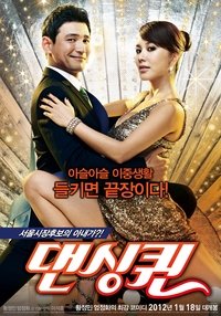 Poster 7