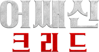 Logo 14
