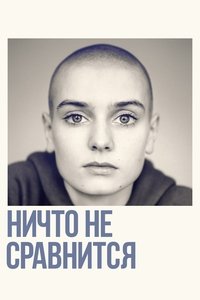 Poster 7