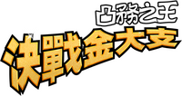 Logo 5