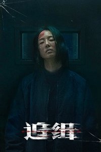 Poster 11