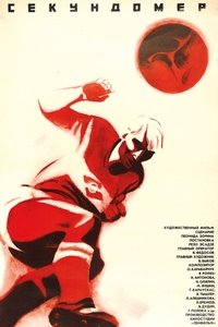 Poster for Stopwatch
