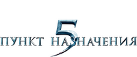 Logo 8