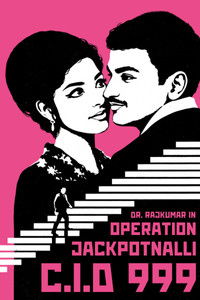 Poster for Operation Jackpotnalli C.I.D 999