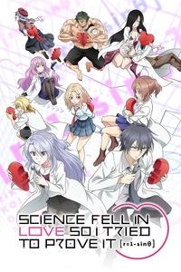 Poster for r=1-sin(θ)
