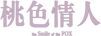 Logo 1