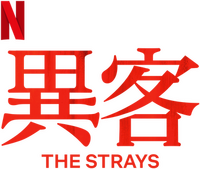 Logo 10