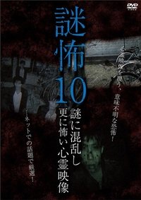 Poster for Mystery Horror 10: Ghost Videos Even Scarier in the Confusing Mystery