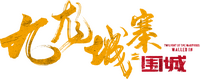 Logo 5
