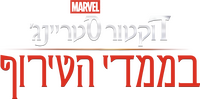 Logo 9