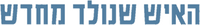 Logo 11