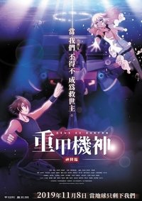 Poster 0