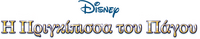 Logo 14