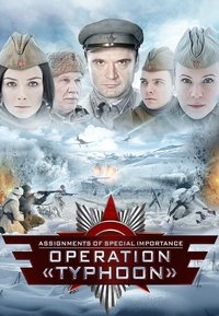 Poster for Assignments of Special Importance