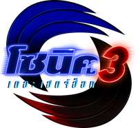 Logo 19