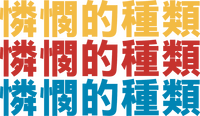 Logo 33