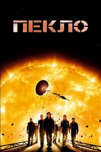 Poster 50