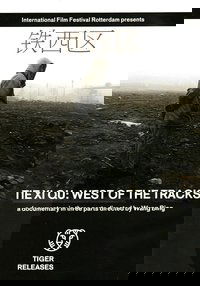 Tie Xi Qu: West of the Tracks