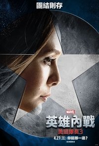 Poster 175