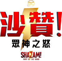 Logo 41