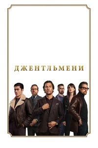 Poster 117