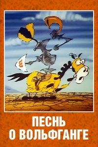 Poster for The Song of Wolfgang the Intrepid, the Glorious Destroyer of Dragons