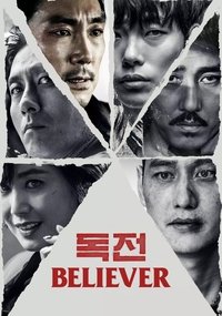 Poster 5