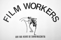 logo for Film Workers