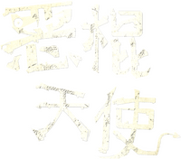 Logo 0