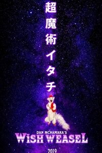 Wish Weasel