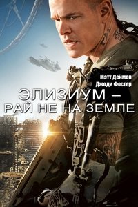 Poster 20